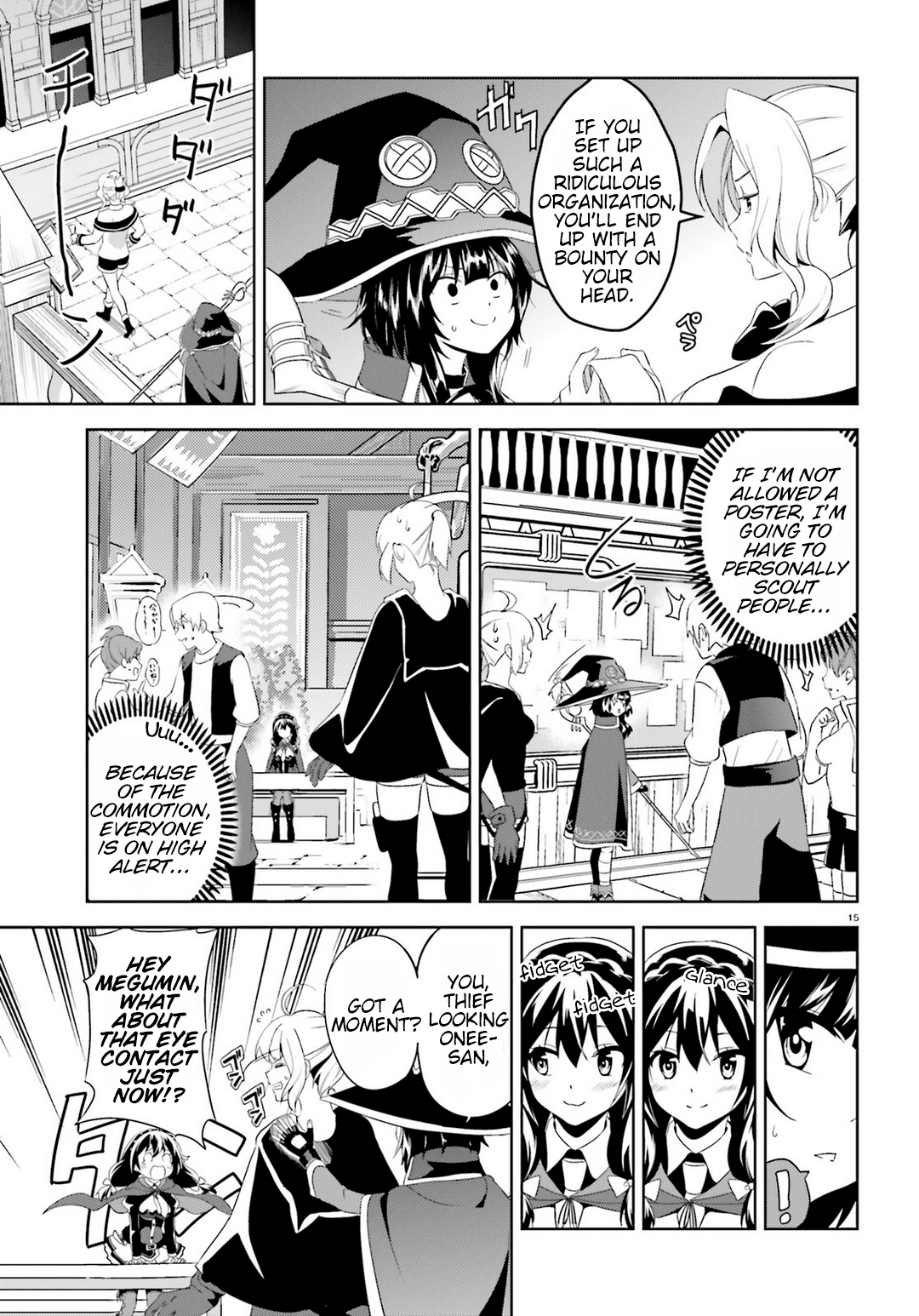 Zoku, Kono Subarashii Sekai ni Bakuen wo! Chapter 1 14